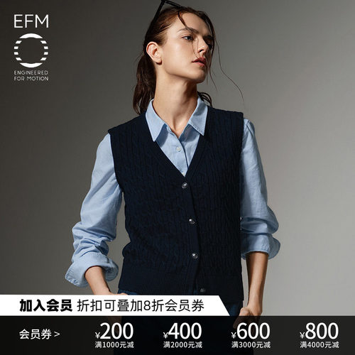 EFM绵羊毛学院风V领针织马甲女