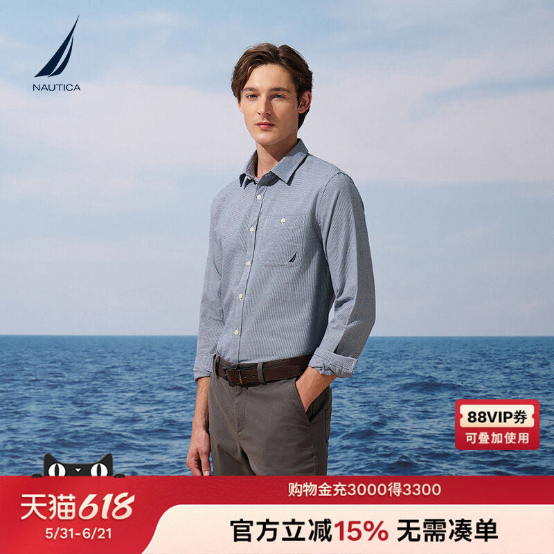 【全棉透气】NAUTICA/诺帝卡男装春季柔软千鸟格休闲衬衫WO5301