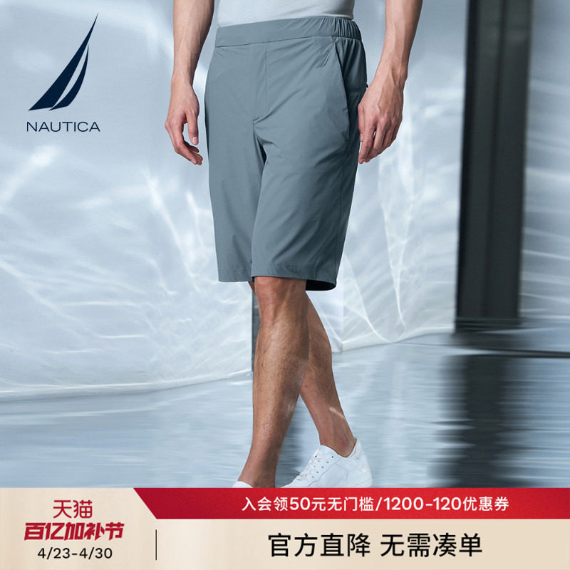NAUTICA/诺帝卡黑帆男装夏季防轻泼水弹力清凉运动短裤BB3228