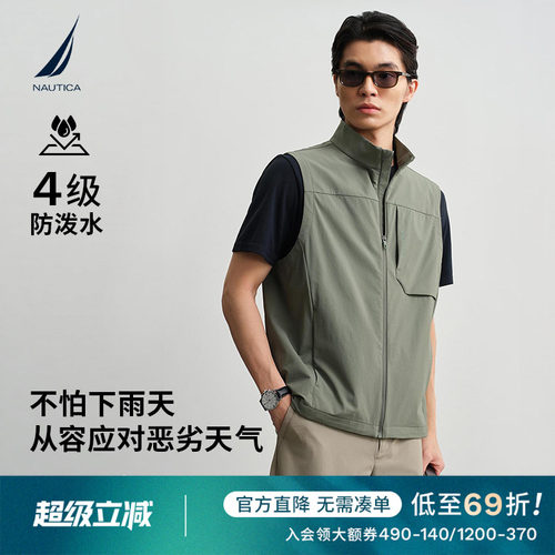 防泼水登山呢梭织背心