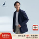 25春秋新品 NAUTICA 诺帝卡男装 冰氧凉感抗起球带弹休闲西服JC5107