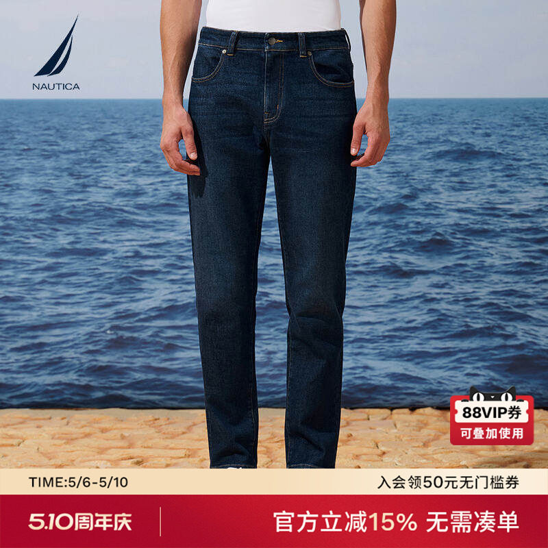 NAUTICA/诺帝卡男装25秋季新品舒适透气休闲磨毛牛仔长裤PO5351