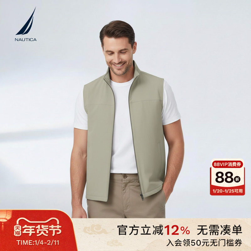 NAUTICA/诺帝卡男装26春季新品格纹肌理感防泼水大口袋马甲背心,男装,常规马甲,淘宝优惠券,粉丝福利购,淘宝优惠卷