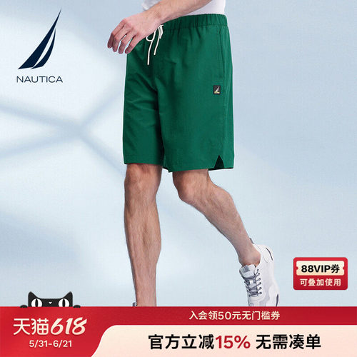 NAUTICA/诺帝卡时尚多色短裤
