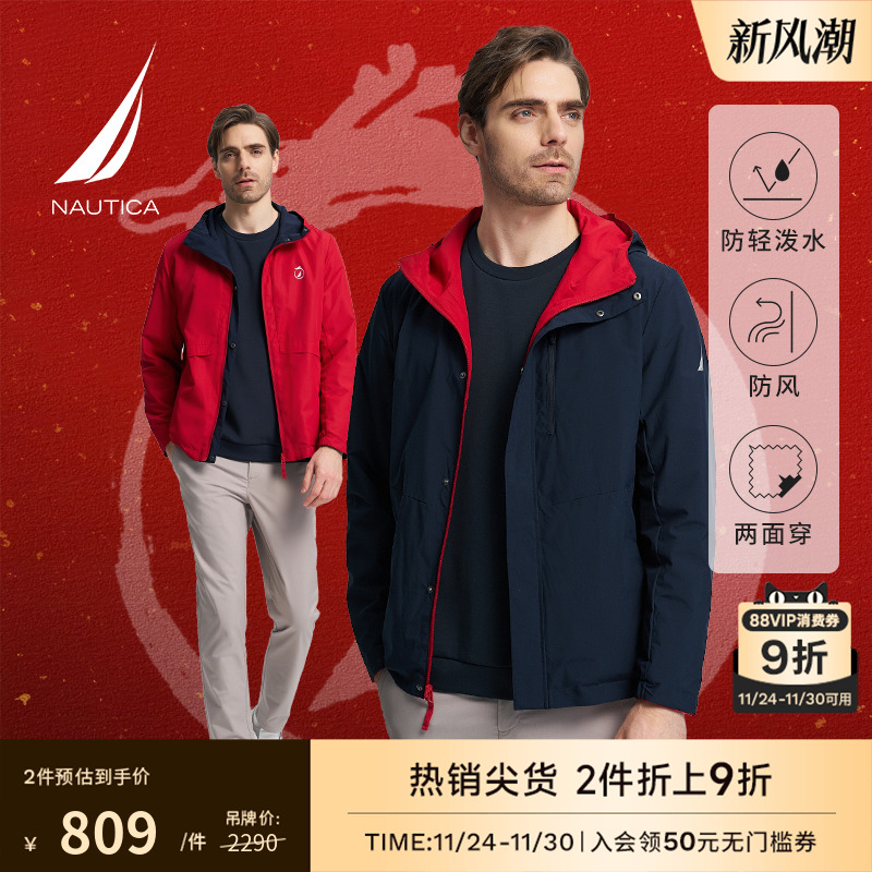 【24年新款】诺帝卡两面穿夹克