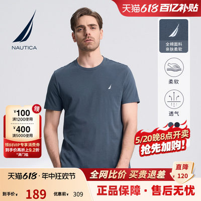 NAUTICA/诺帝卡舒适全棉t恤