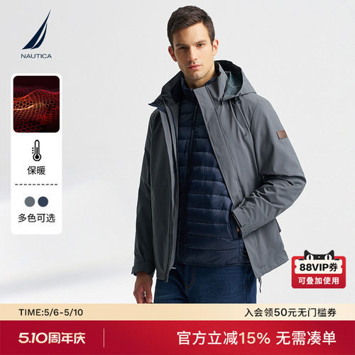 NAUTICA/诺帝卡三合一保暖厚外套