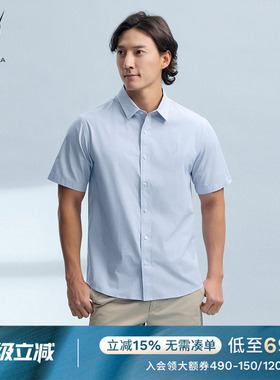 NAUTICA/诺帝卡男装夏季COOLMAX顺滑舒爽平纹衬衫WC5106