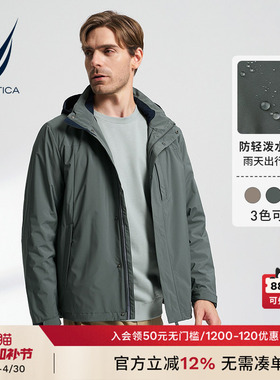 NAUTICA/诺帝卡男装春季防轻泼水休闲立领隐藏帽夹克外套JO3301