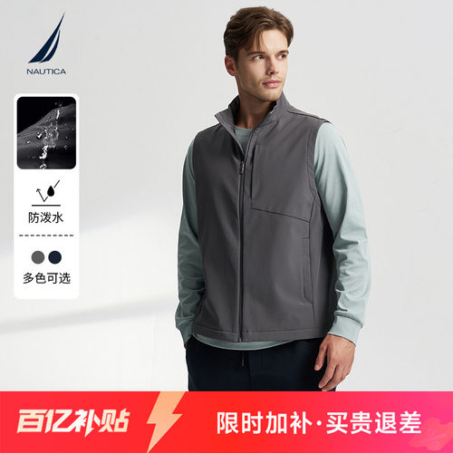 NAUTICA/诺帝卡保暖加绒背心马甲