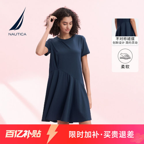 NAUTICA/诺帝卡夏季凉感连衣裙
