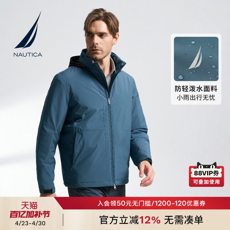 NAUTICA/诺帝卡男装冬季防轻泼水休闲户外隐藏帽棉服外套JO3324