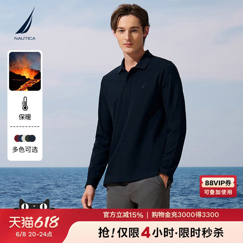 NAUTICA/诺帝卡男装秋冬火山岩保暖打底POLO衫