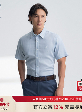 NAUTICA/诺帝卡男装夏季全棉千鸟格透气舒适短袖衬衫WO5202