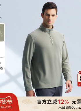 【德绒保暖】NAUTICA/诺帝卡男装秋冬时尚拼接半开襟卫衣KM4412