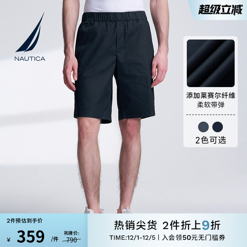 NAUTICA/诺帝卡带弹松紧腰短裤