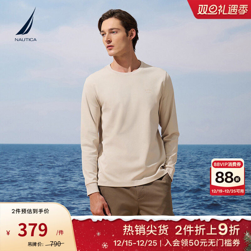 NAUTICA/诺帝卡亲肤带弹休闲T恤