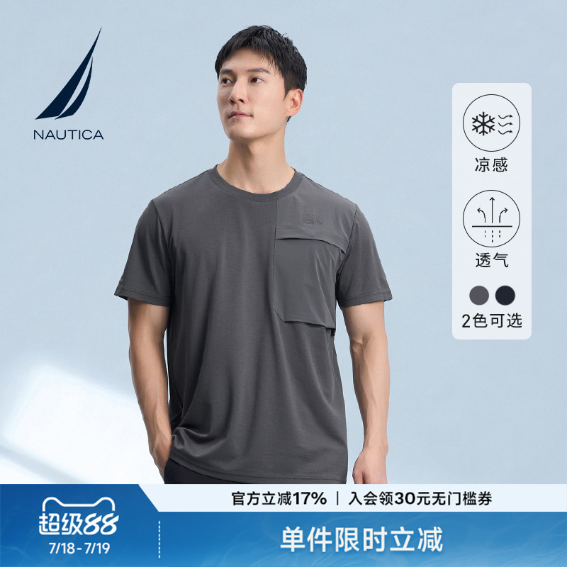 NAUTICA/诺帝卡男装夏季冰丝凉感拼接圆领短袖T恤TM3202
