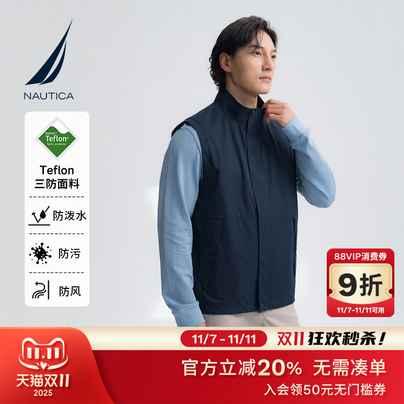 NAUTICA/诺帝卡小立领马甲