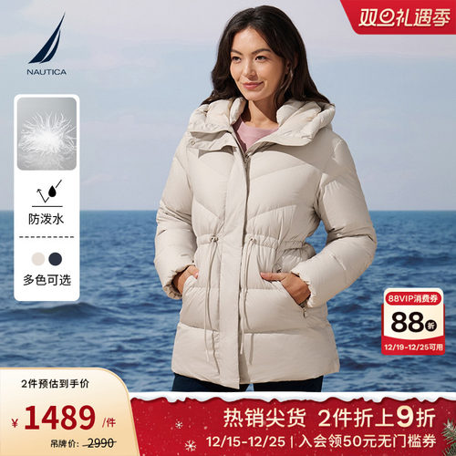 NAUTICA/诺帝卡羽绒服