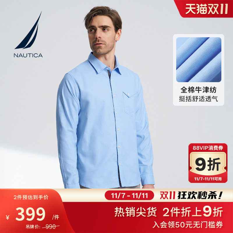 【24年新款】诺帝卡牛津纺衬衫