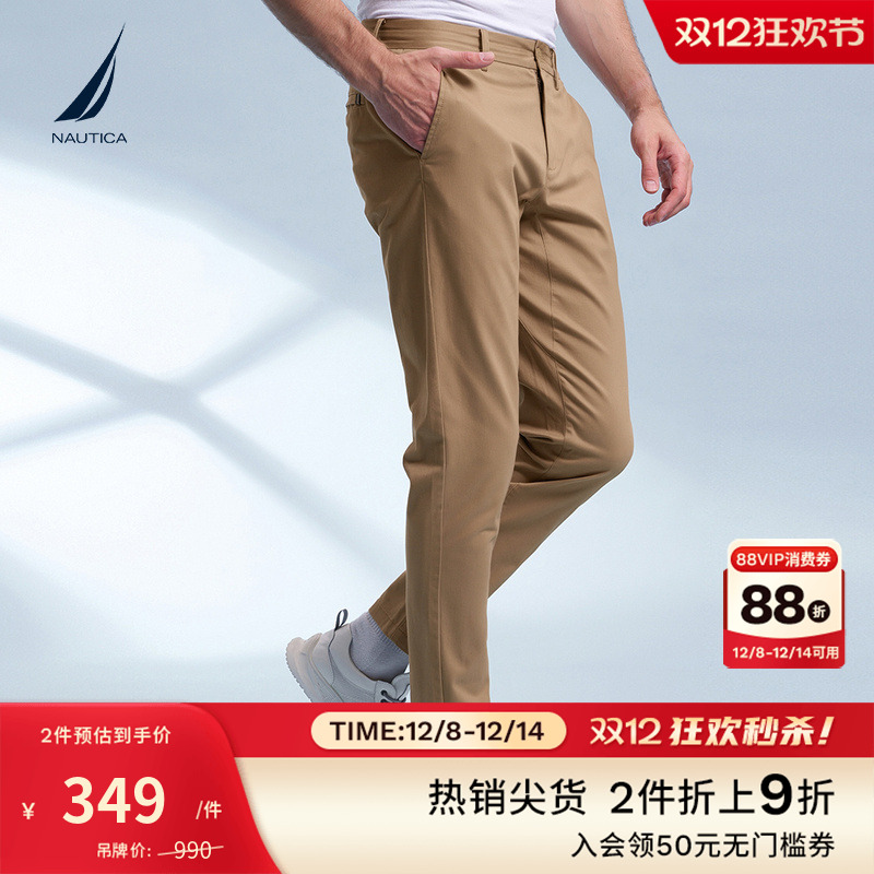 NAUTICA/诺帝卡秋冬锥形梭织长裤
