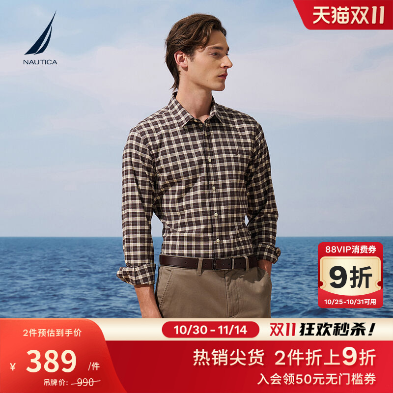 NAUTICA/诺帝卡柔软透气格子衬衫
