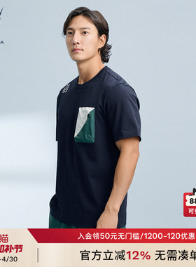 【冰氧凉感】NAUTICA/诺帝卡男装夏季舒适休闲短袖T恤TS5101