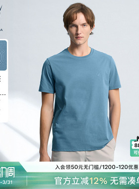 [凉感]NAUTICA/诺帝卡男装夏季多色简约弹力透气圆领T恤VC3201
