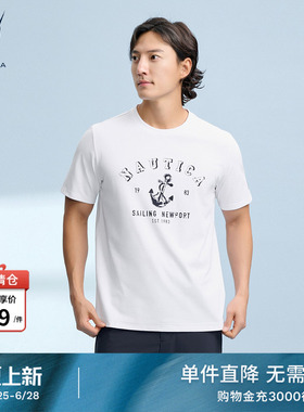 NAUTICA/诺帝卡男装夏季带弹舒适透气航海风短袖T恤TC5203