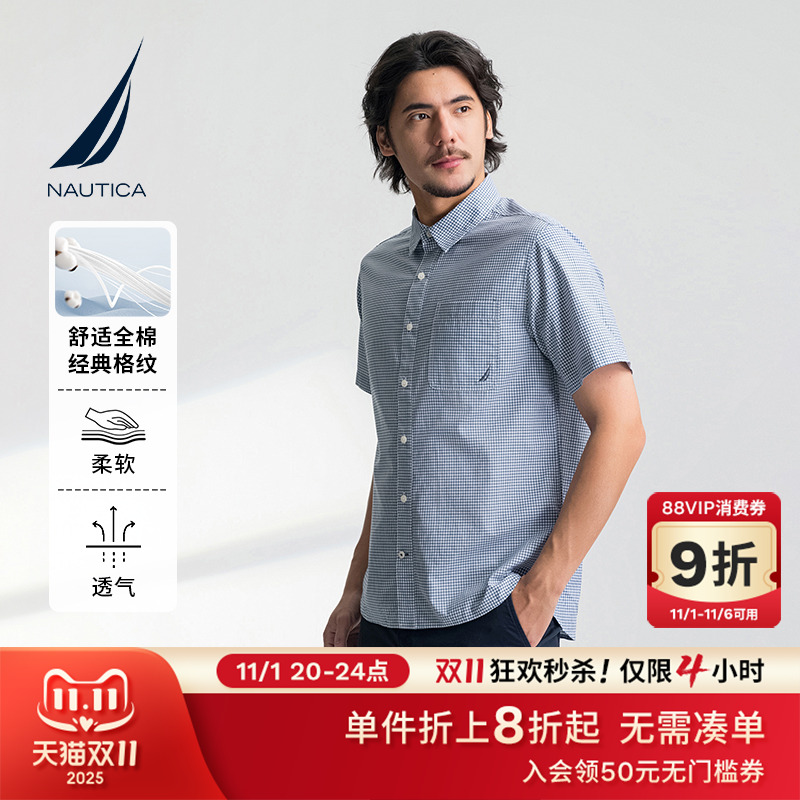 NAUTICA/诺帝卡透气短袖格纹衬衫