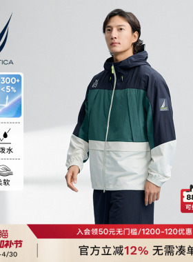 NAUTICA/诺帝卡男装春季防泼水防晒服抗UV休闲夹克薄外套JS5101