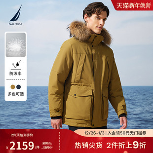 防泼水挺括牛津连帽羽绒服JO5408 25秋冬新品 NAUTICA 诺帝卡男装
