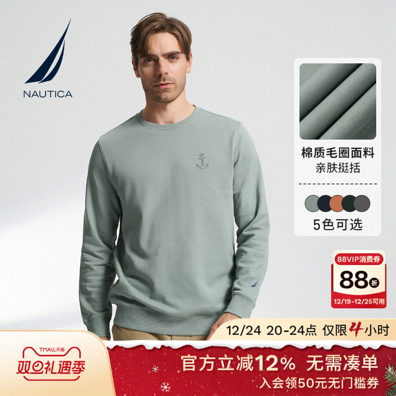 NAUTICA/诺帝卡男装棉质绣花挺括透气多色春秋款百搭卫衣KO