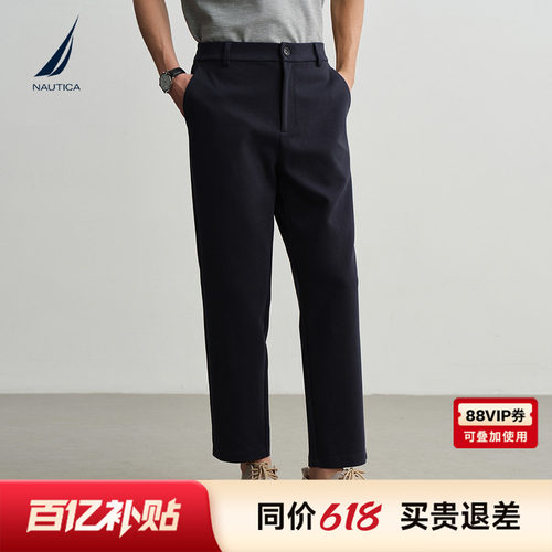 肌理感弹力直筒针织长裤