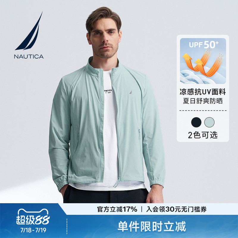 NAUTICA/诺帝卡带弹休闲薄外套