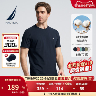 新品 NAUTICA 24夏季 T恤TO4101 诺帝卡男装 柔软纯棉透气亲肤短袖