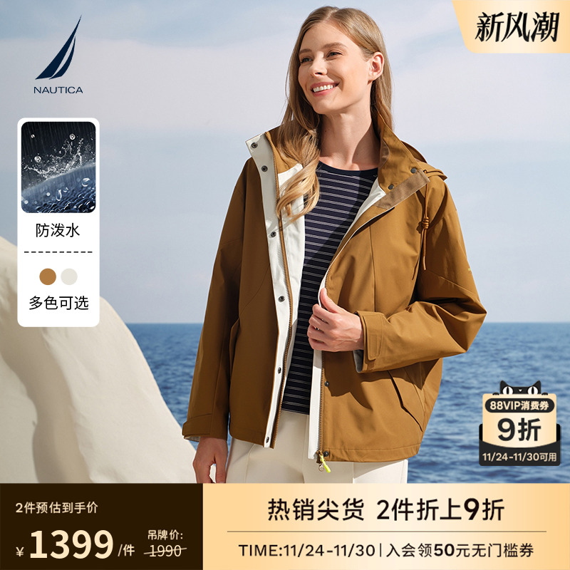 NAUTICA/诺帝卡休闲带帽外套