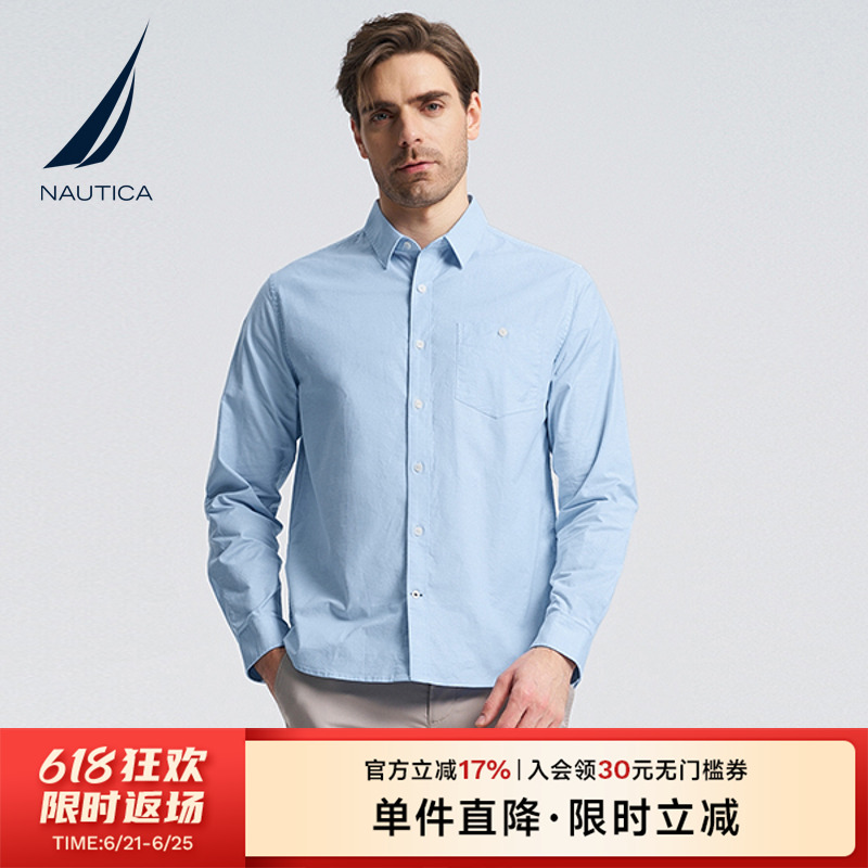 【大促直降】NAUTICA/诺帝卡男装柔软透气挺括休闲春夏款长袖衬衫
