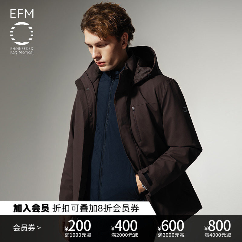 EFM男士三合一轻奢连帽保暖棉衣