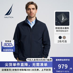 立领夹克薄外套 NAUTICA 24春季 诺帝卡男装 新款 防轻泼水休闲时尚