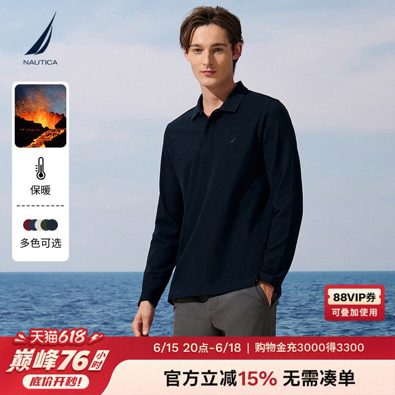 NAUTICA/诺帝卡男装秋冬火山岩保暖打底POLO衫