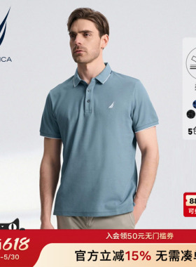 NAUTICA/诺帝卡男装夏季棉盖涤纯色短袖POLO衫KO2216