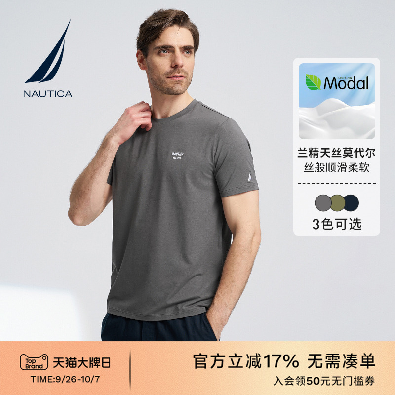 NAUTICA/诺帝卡带弹亲肤纯色T恤