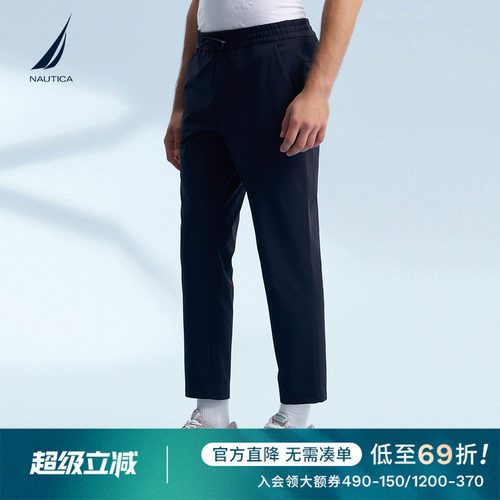 NAUTICA/诺帝卡舒适运动卫裤