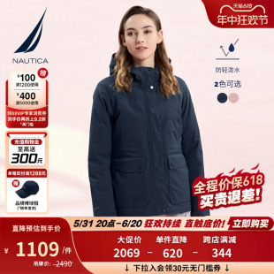 NAUTICA 秋冬防轻泼水保暖收腰连帽棉服外套24JO05 诺帝卡女装