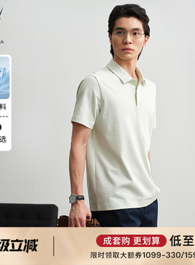 【抗菌】NAUTICA/诺帝卡男装26夏季新品休闲简约短袖翻领Polo衫