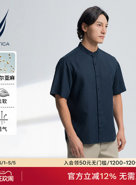 NAUTICA/诺帝卡男装夏季亚麻混纺透气舒爽小立领衬衫WO5204