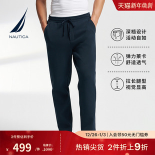 双面珠地亲肤透气松紧腰卫裤 春秋款 KO4300 诺帝卡男装 NAUTICA