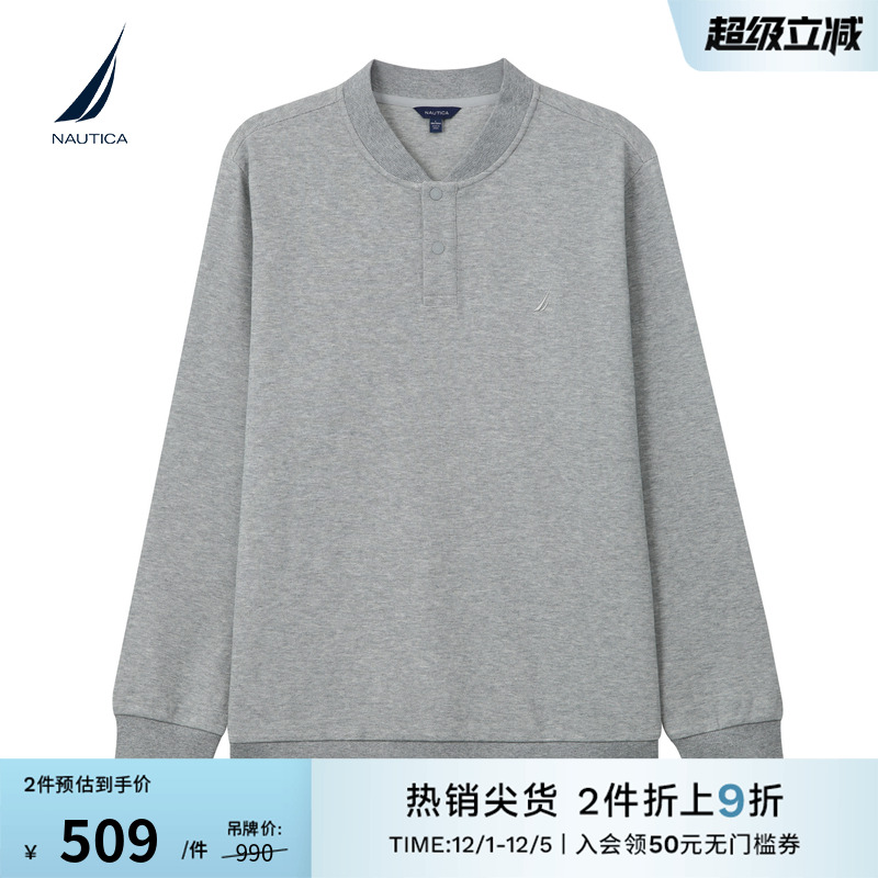 NAUTICA/诺帝卡休闲半开襟卫衣